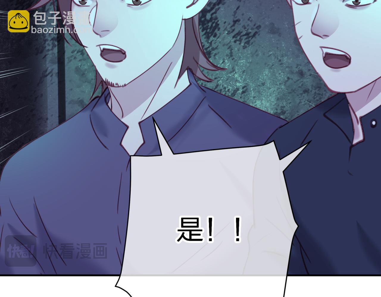 第四十回 我全都记起来了(1/2)-第40话