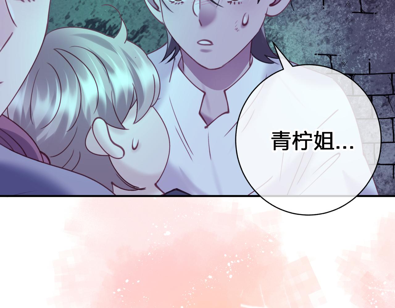 第四十回 我全都记起来了(1/2)-第40话