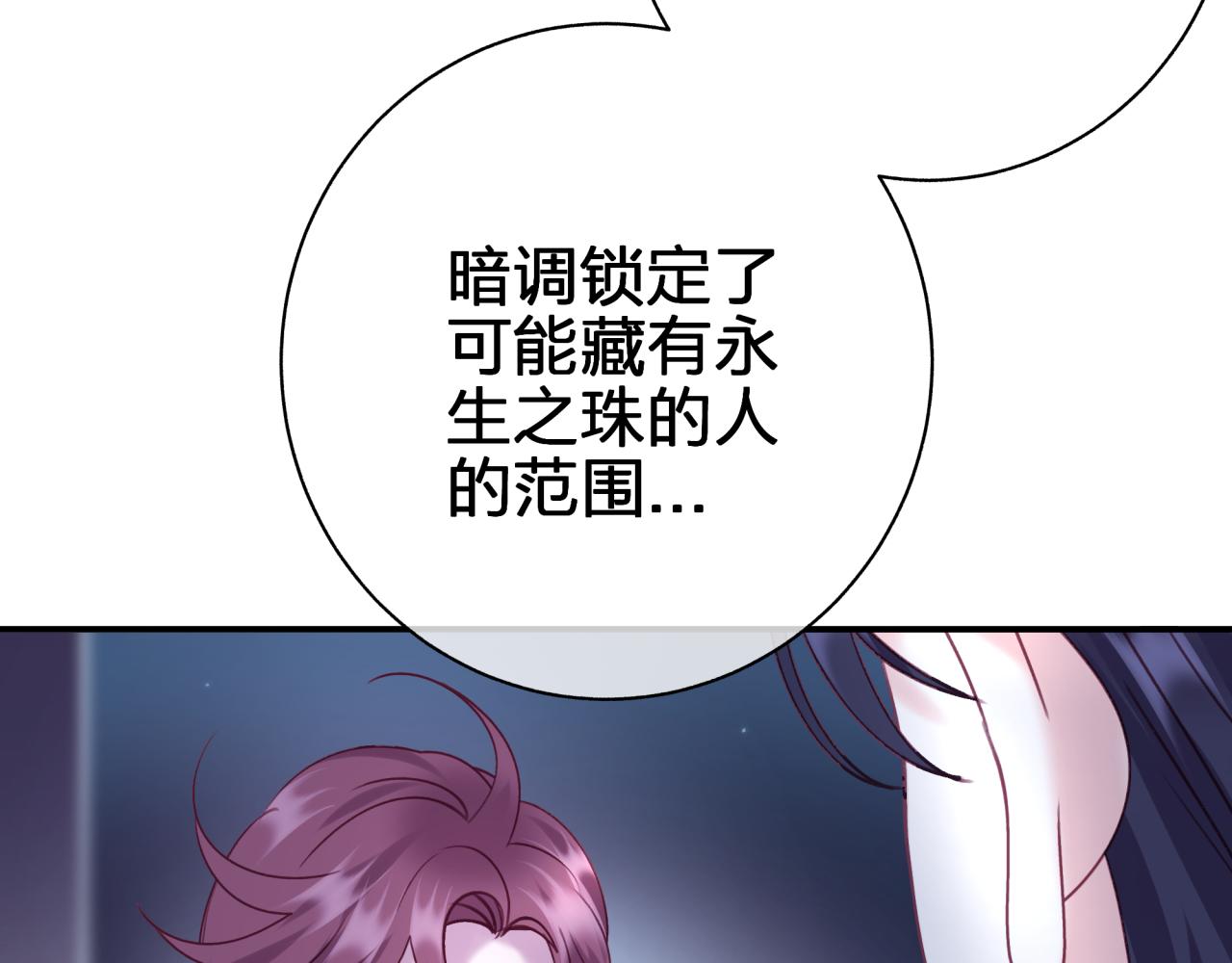 第四十二回 女王心脏(1/2)-第42话