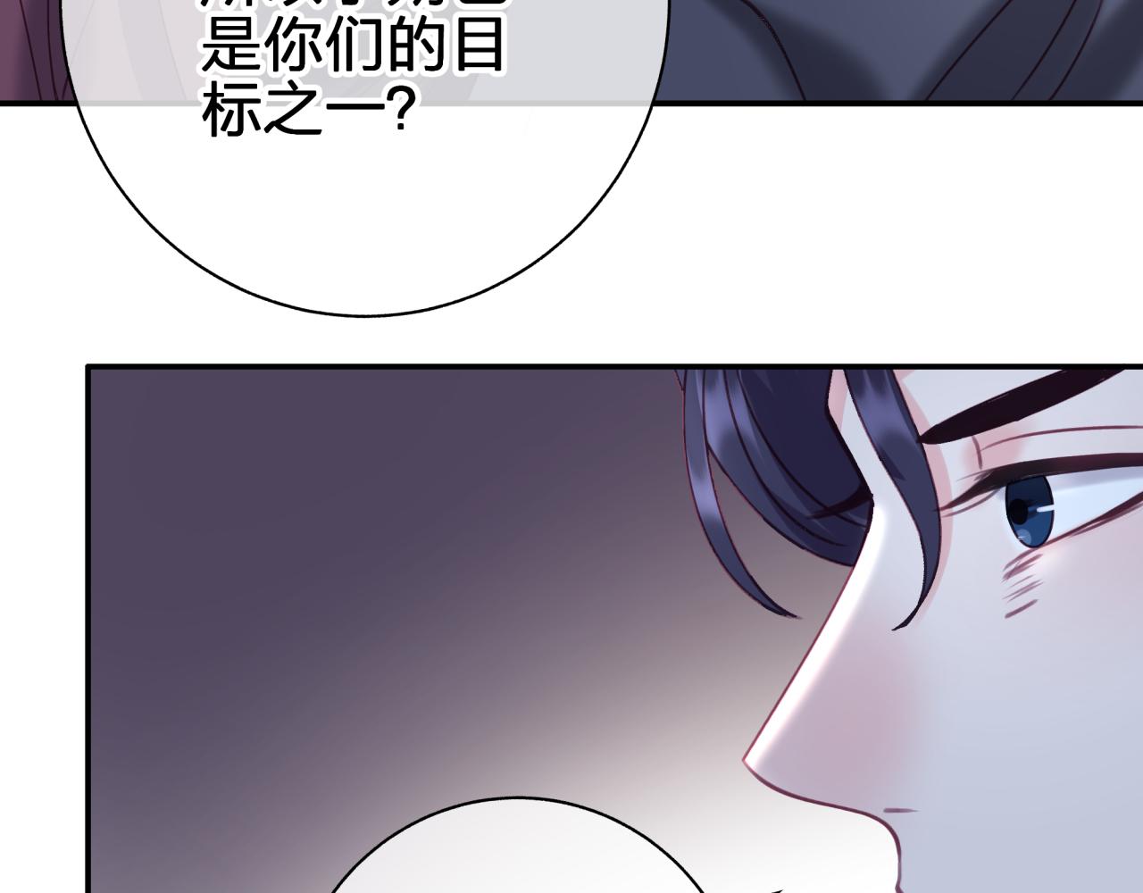 第四十二回 女王心脏(1/2)-第42话