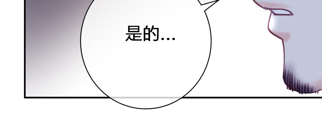 第四十二回 女王心脏(1/2)-第42话