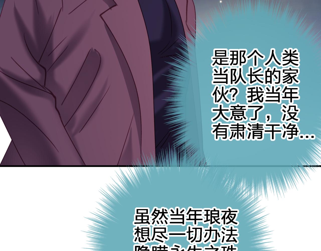 第四十二回 女王心脏(1/2)-第42话