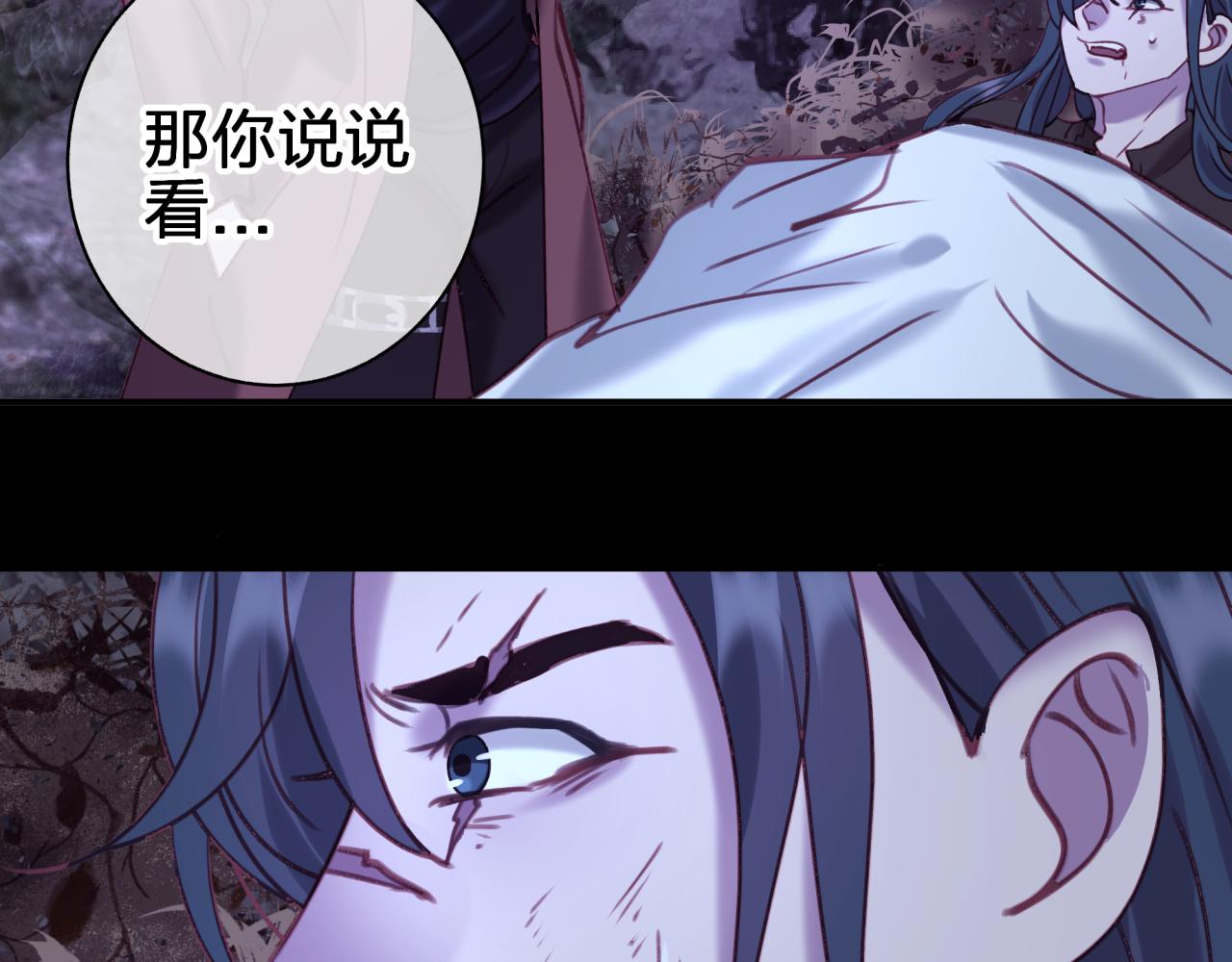 第四十二回 女王心脏(1/2)-第42话