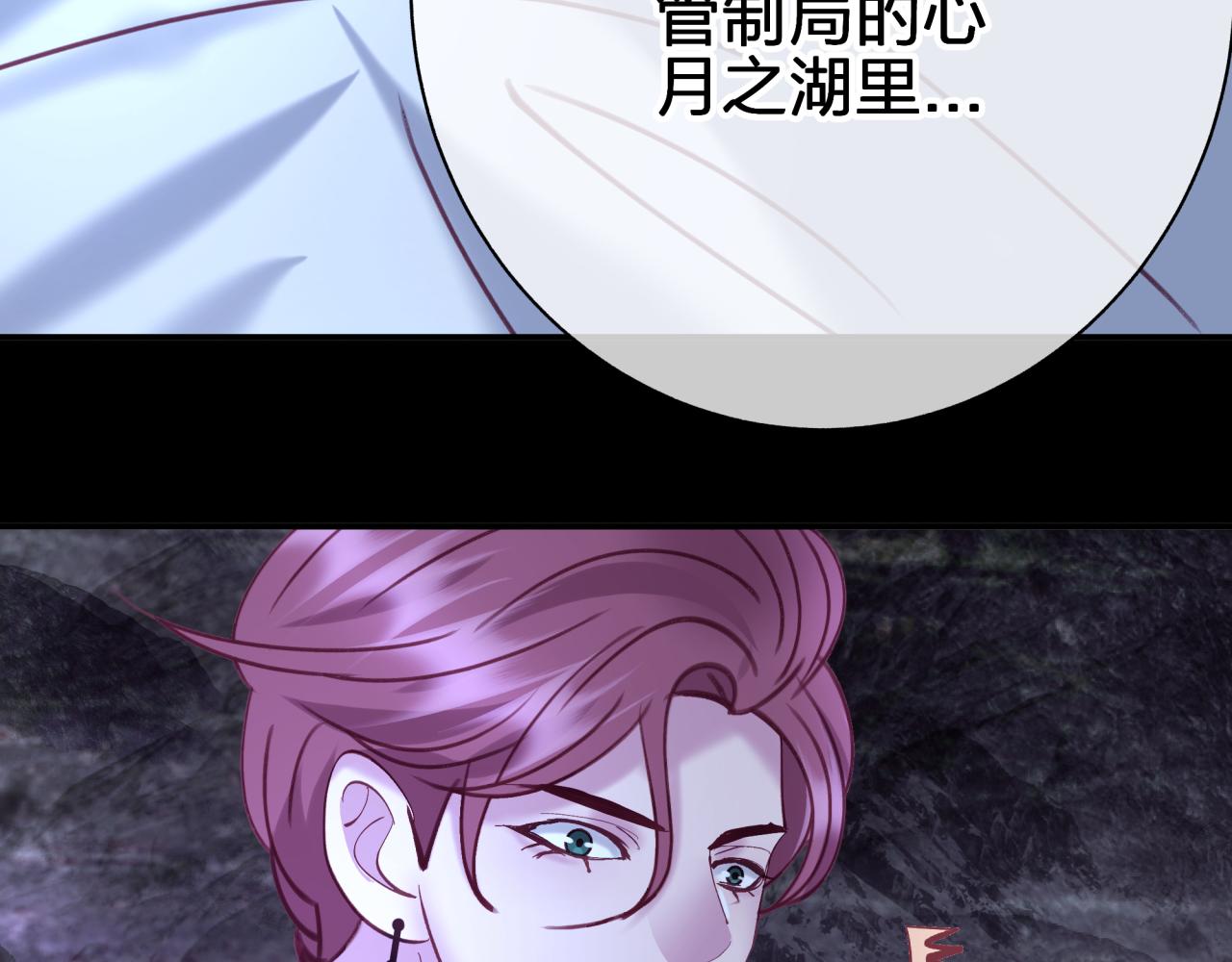 第四十二回 女王心脏(1/2)-第42话