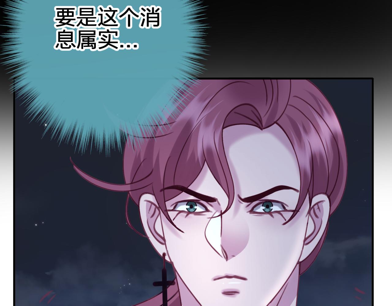 第四十二回 女王心脏(1/2)-第42话