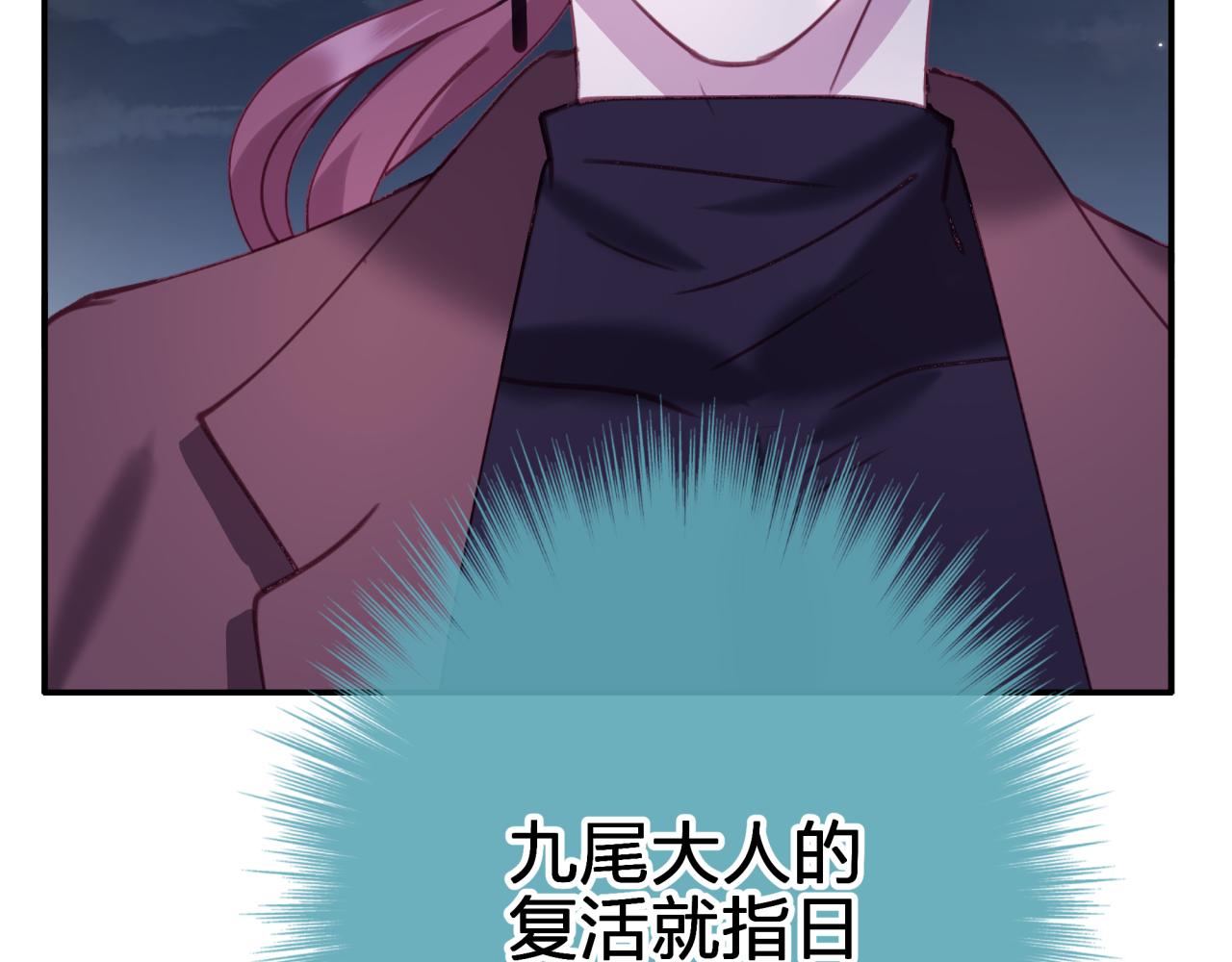 第四十二回 女王心脏(1/2)-第42话