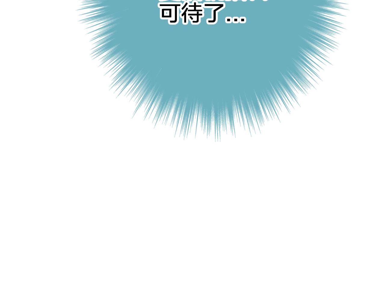 第四十二回 女王心脏(1/2)-第42话