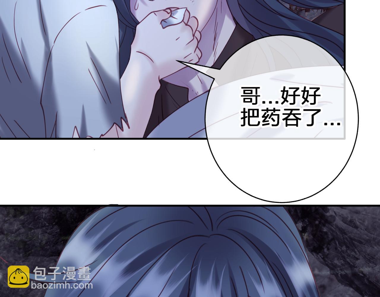 第四十二回 女王心脏(1/2)-第42话