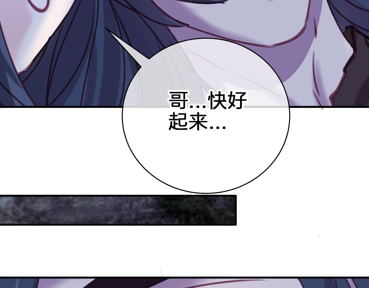第四十二回 女王心脏(1/2)-第42话