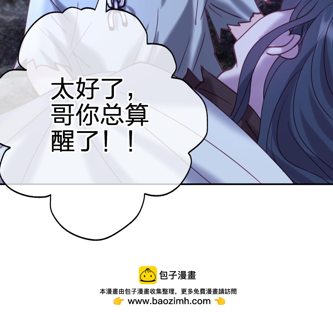 第四十二回 女王心脏(1/2)-第42话