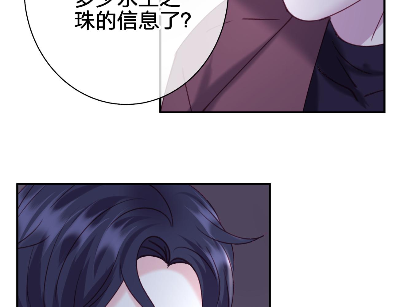 第四十二回 女王心脏(1/2)-第42话