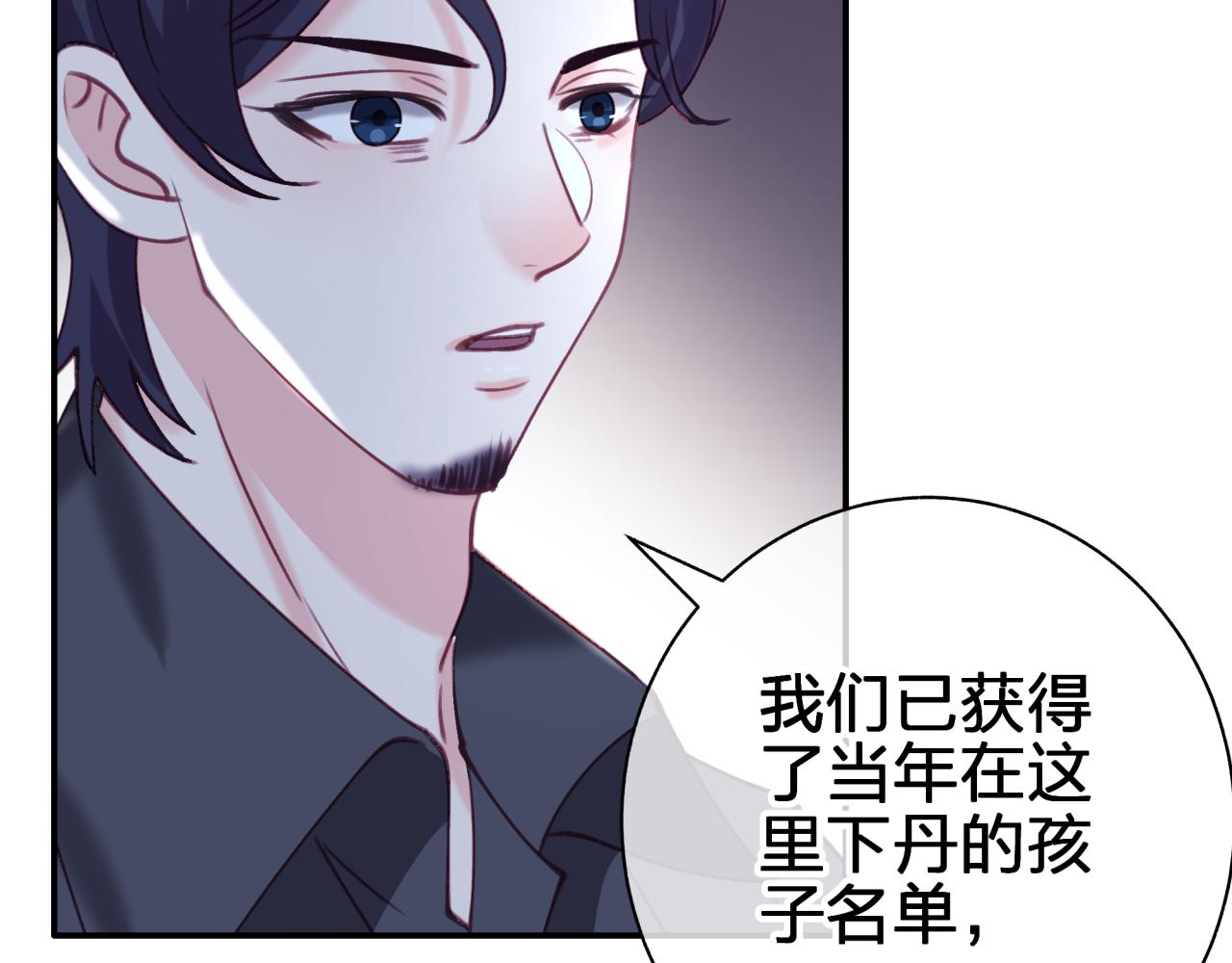第四十二回 女王心脏(1/2)-第42话
