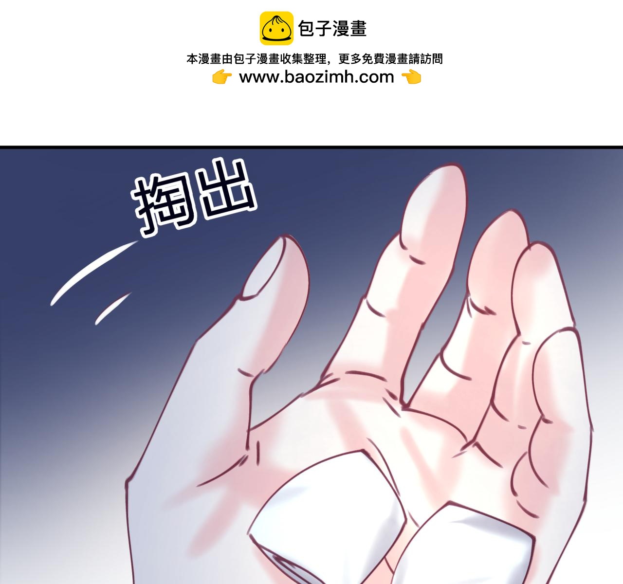 第四十四回 偷听(1/2)-第44话