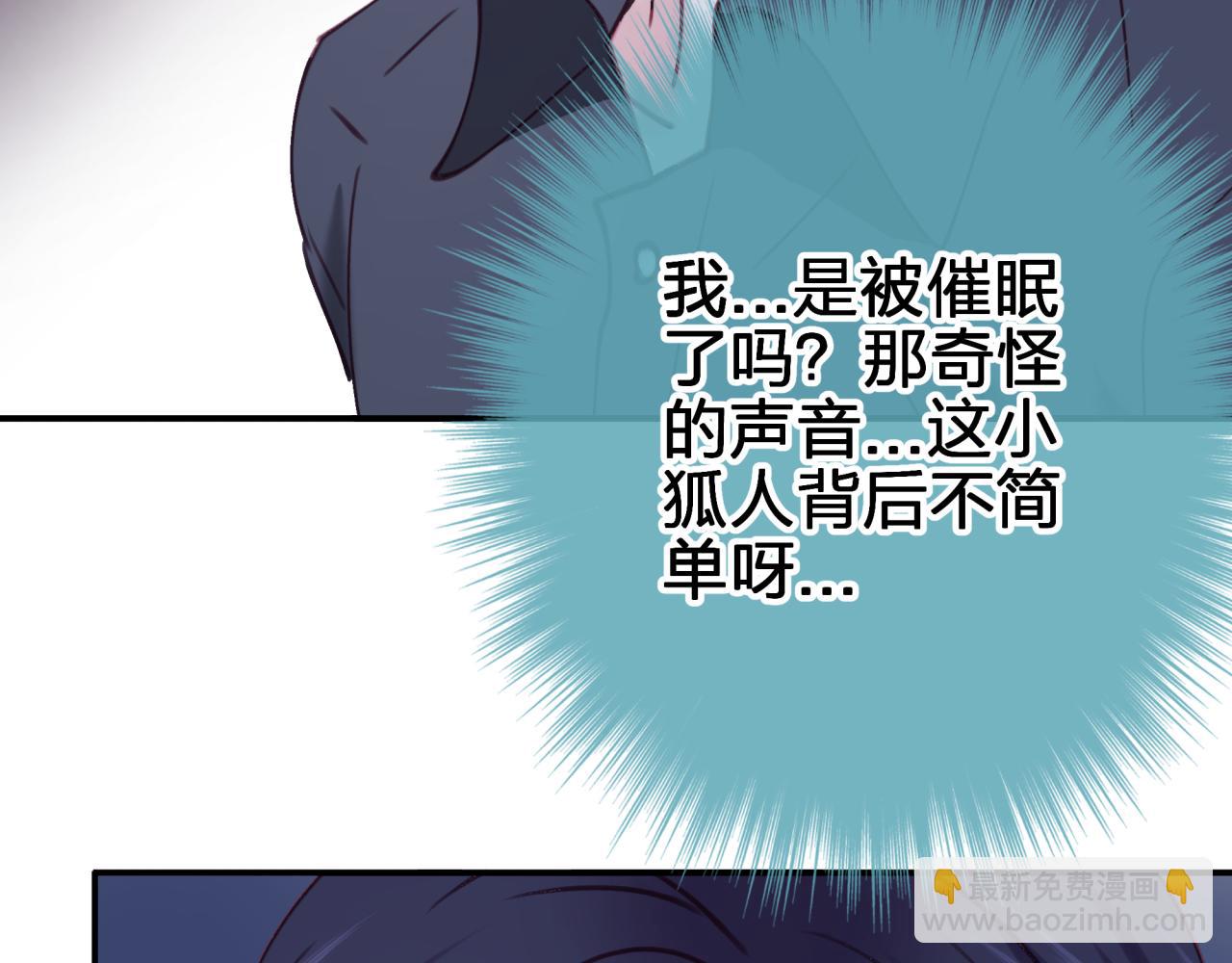 第四十四回 偷听(1/2)-第44话