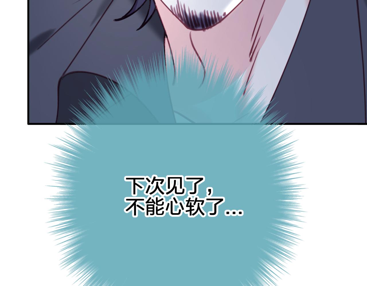 第四十四回 偷听(1/2)-第44话