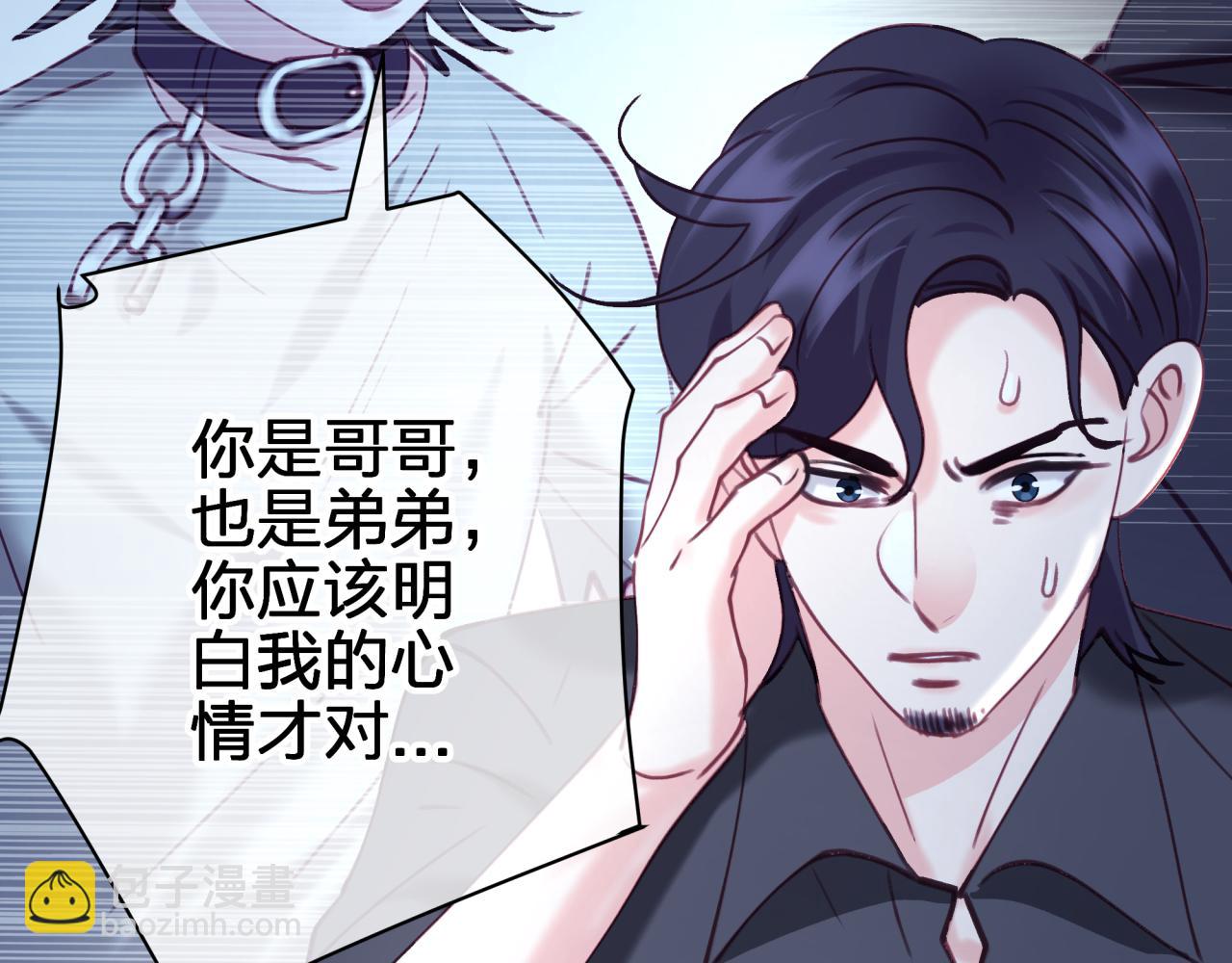 第四十四回 偷听(1/2)-第44话