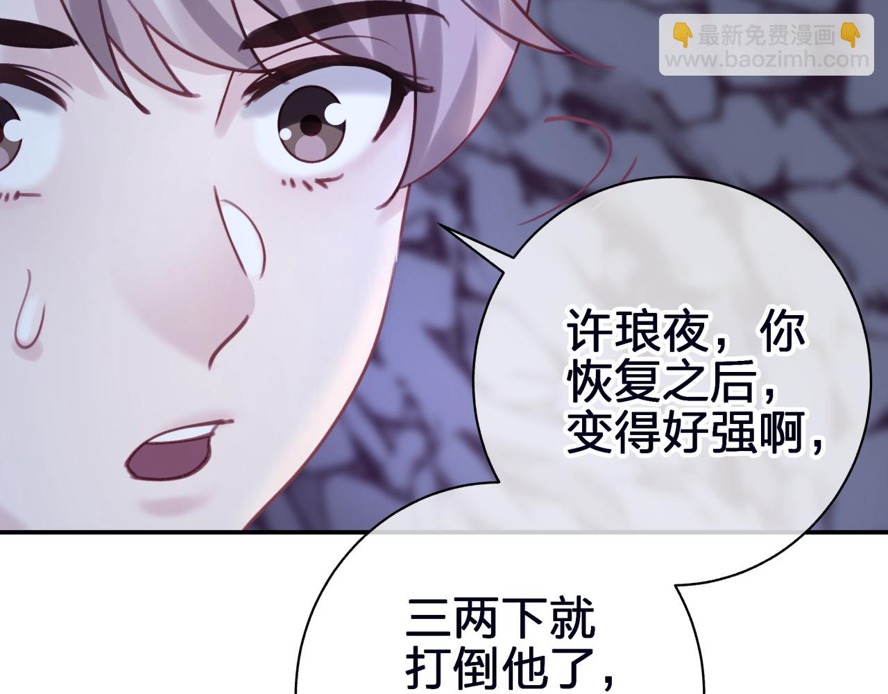 第四十四回 偷听(1/2)-第44话