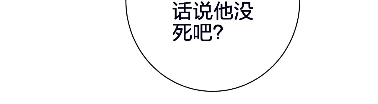 第四十四回 偷听(1/2)-第44话