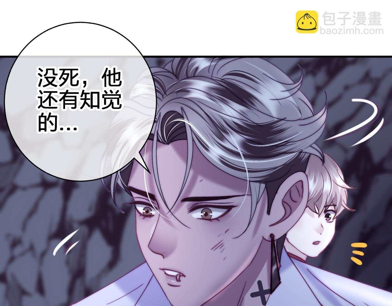 第四十四回 偷听(1/2)-第44话