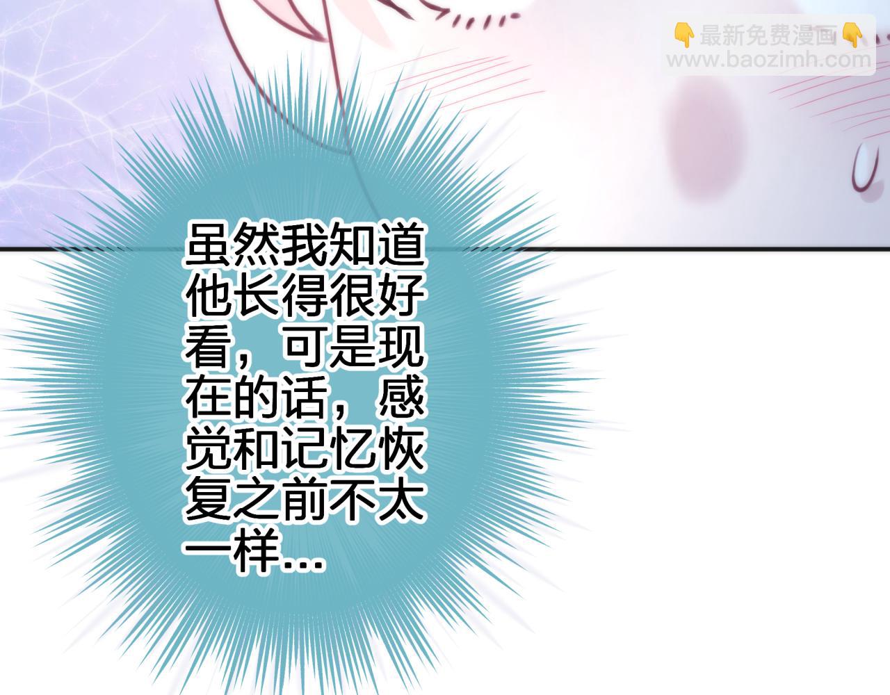 第四十四回 偷听(1/2)-第44话