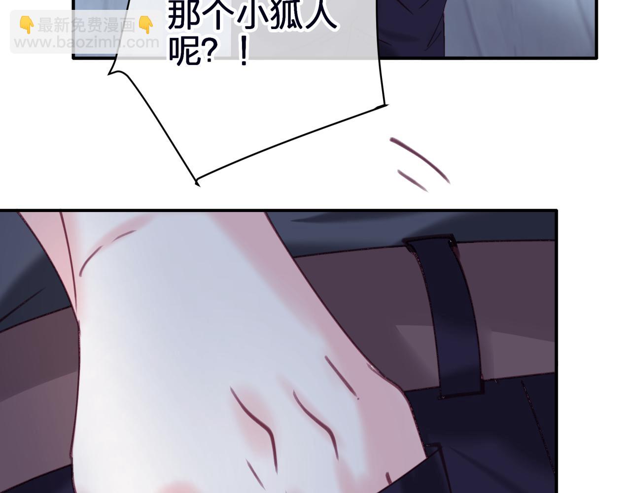 第四十四回 偷听(1/2)-第44话