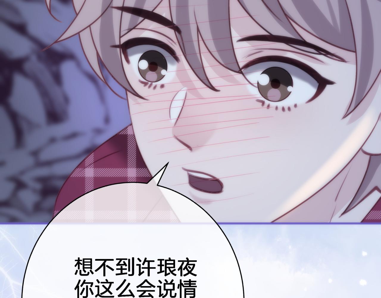 第四十六回 心意(1/2)-第46话