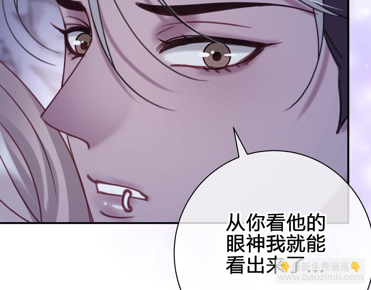 第四十六回 心意(1/2)-第46话