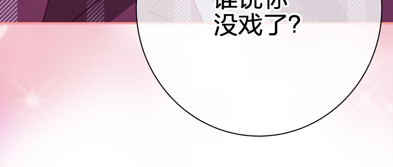 第四十六回 心意(1/2)-第46话