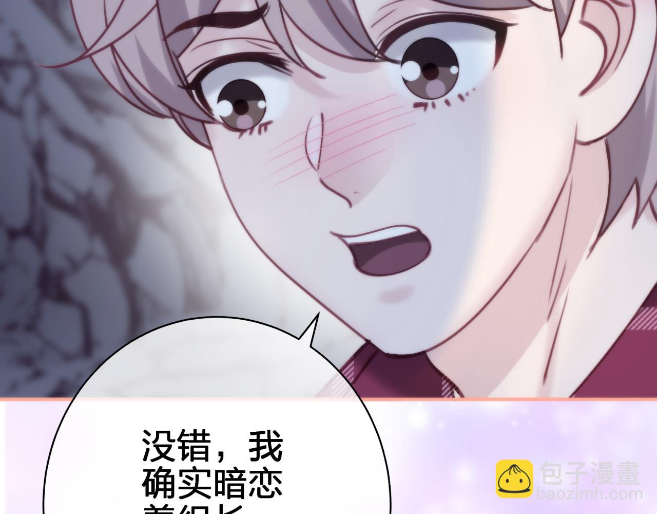 第四十六回 心意(1/2)-第46话