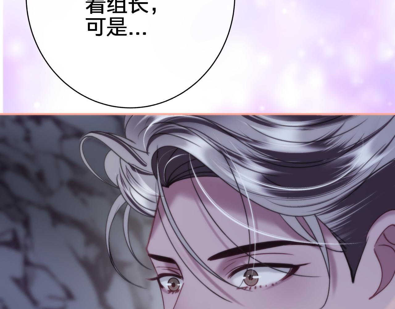 第四十六回 心意(1/2)-第46话
