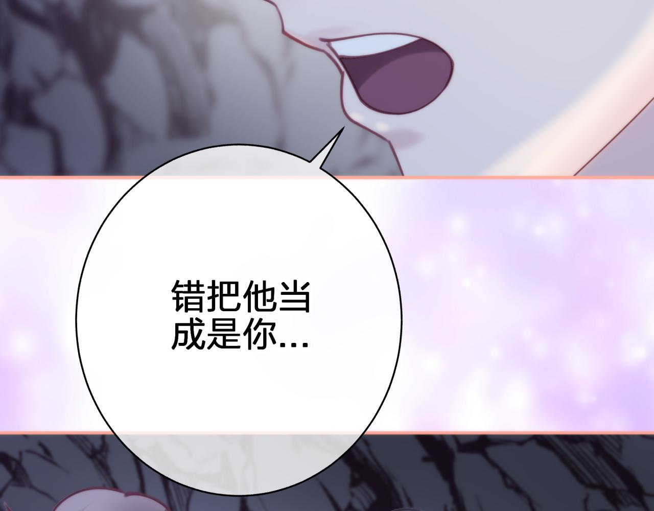 第四十六回 心意(1/2)-第46话