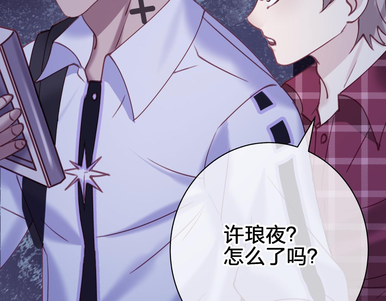 第四十八回 我不够了解他(1/2)-第48话