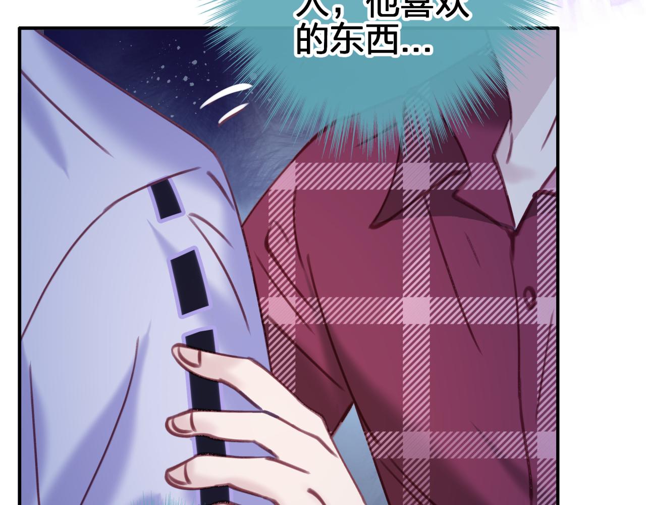 第四十八回 我不够了解他(1/2)-第48话