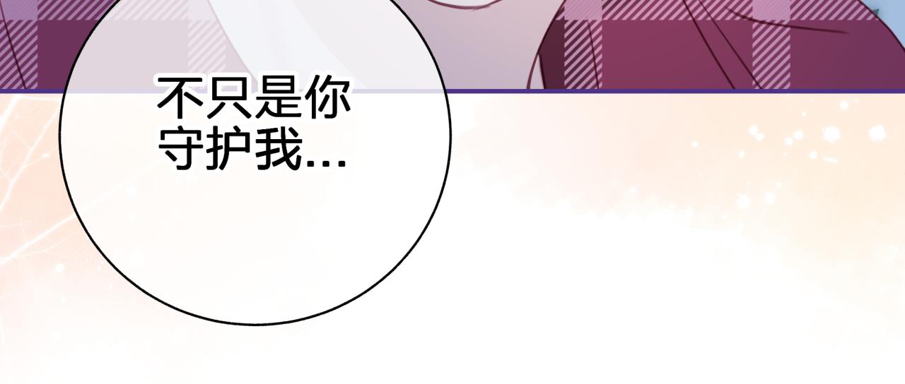 第四十八回 我不够了解他(1/2)-第48话