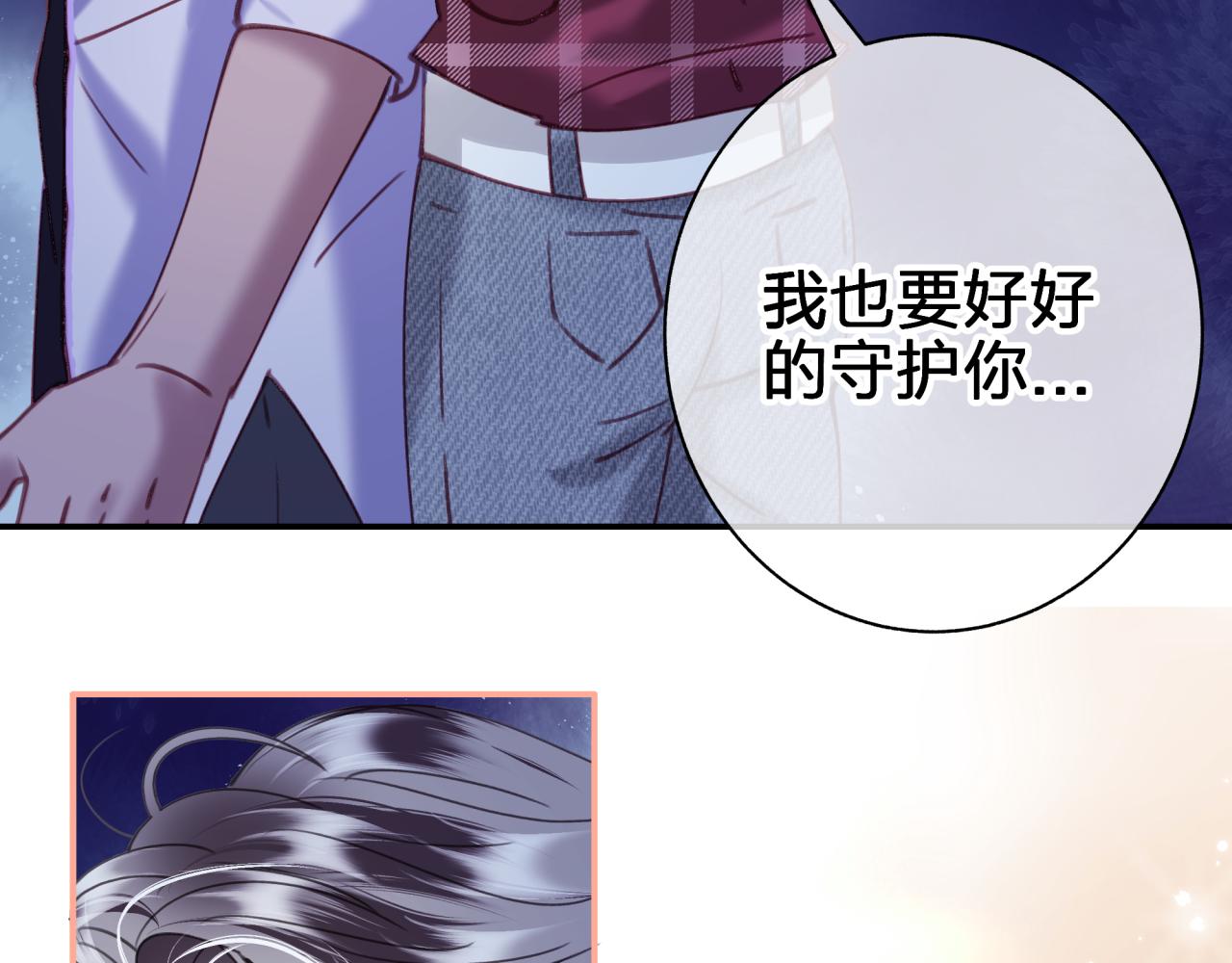 第四十八回 我不够了解他(1/2)-第48话