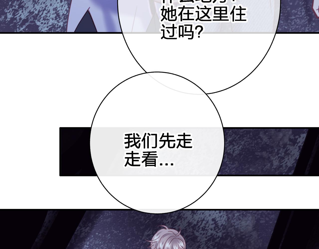 第四十八回 我不够了解他(1/2)-第48话