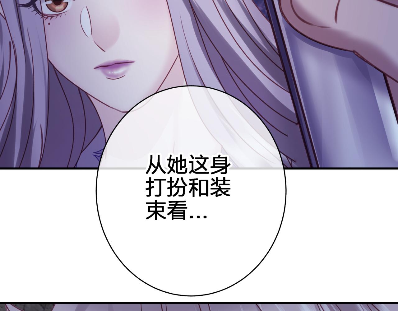 第四十八回 我不够了解他(1/2)-第48话