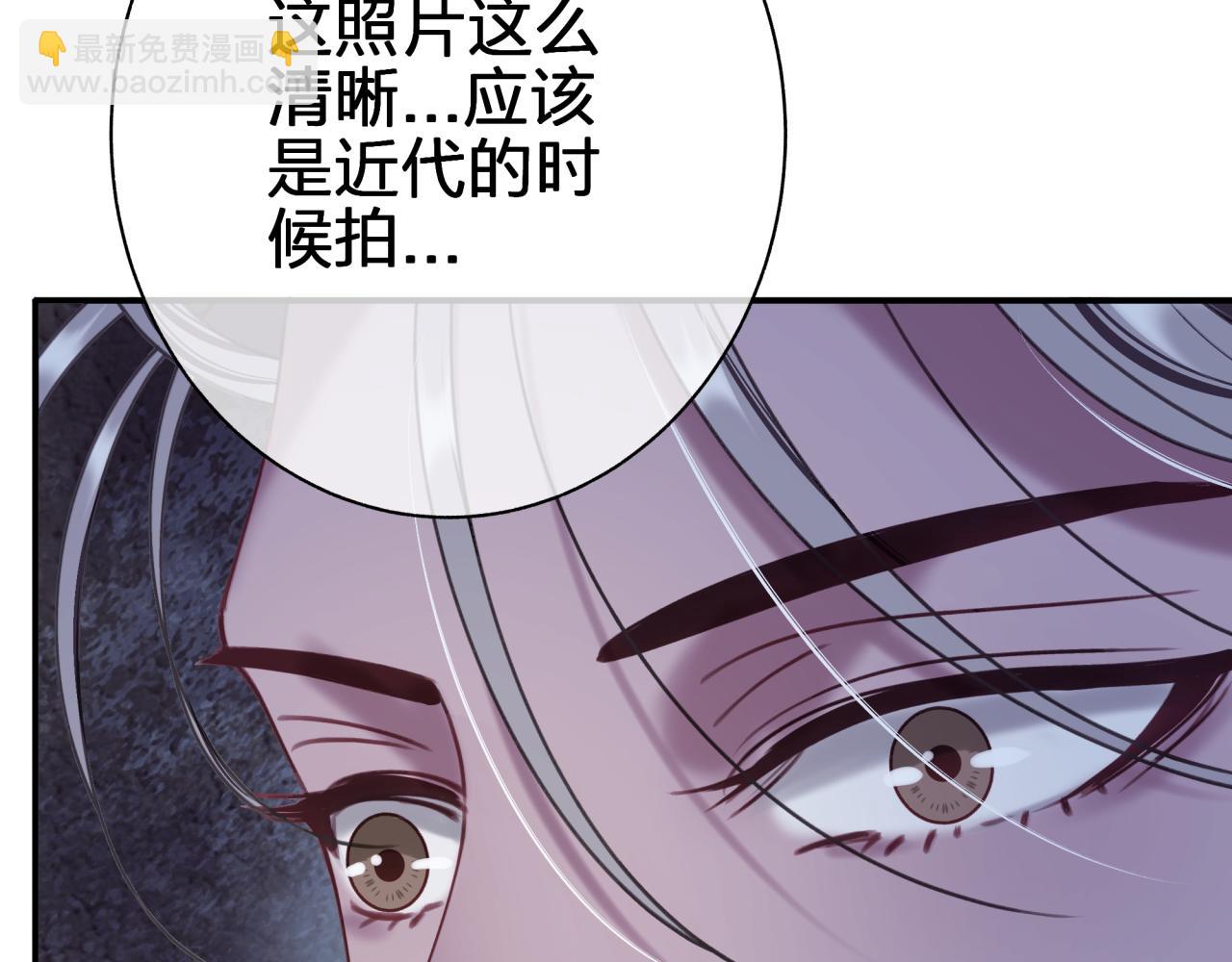 第四十八回 我不够了解他(1/2)-第48话
