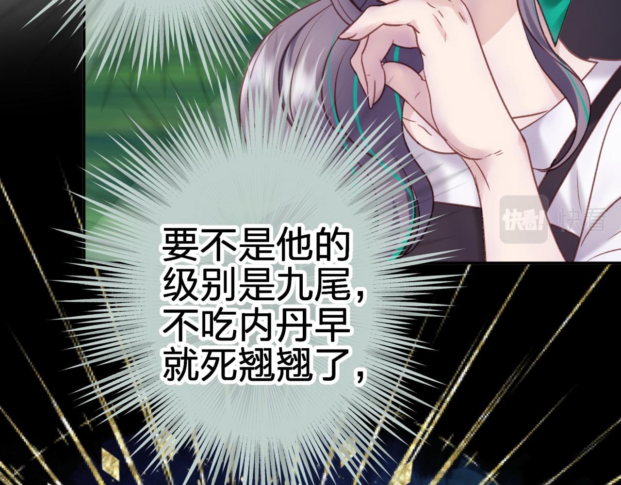 第六回 相亲对象(1/2)-第6话