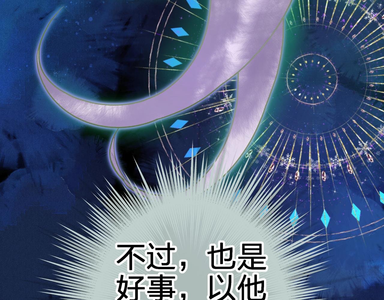 第六回 相亲对象(1/2)-第6话