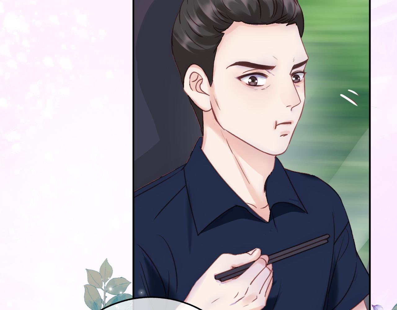 第六回 相亲对象(1/2)-第6话