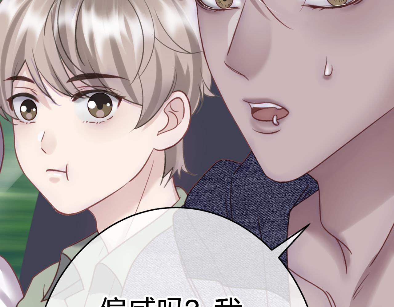 第六回 相亲对象(1/2)-第6话