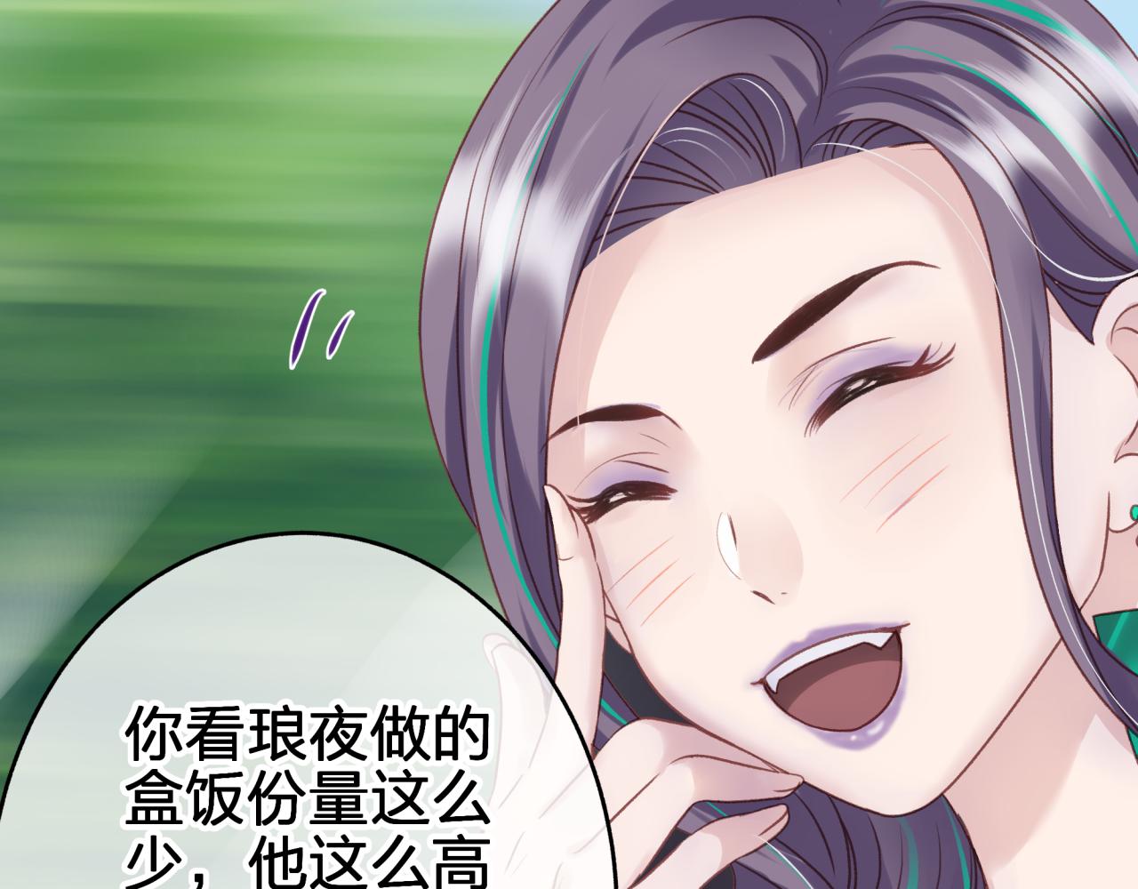 第六回 相亲对象(1/2)-第6话