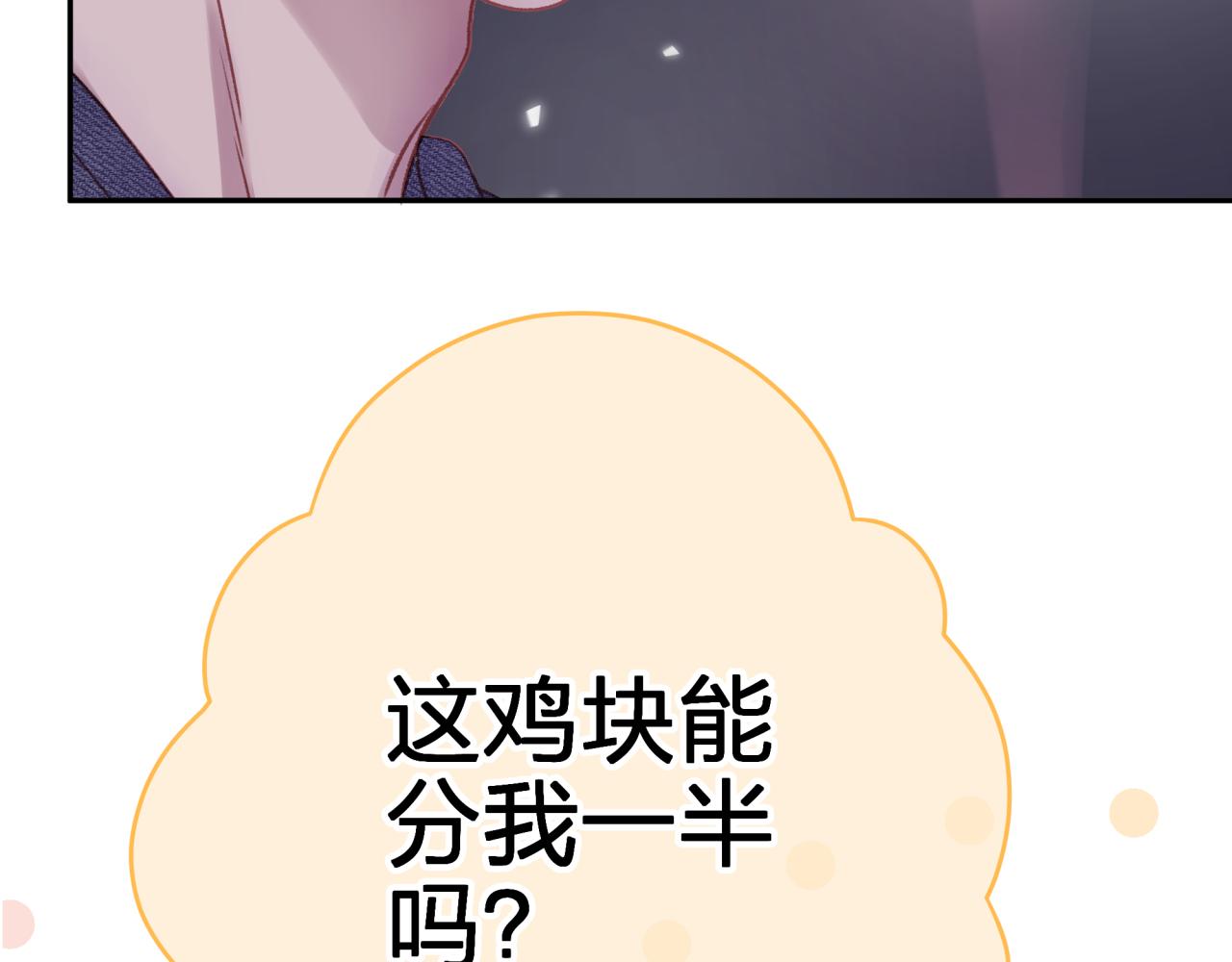 第六回 相亲对象(1/2)-第6话