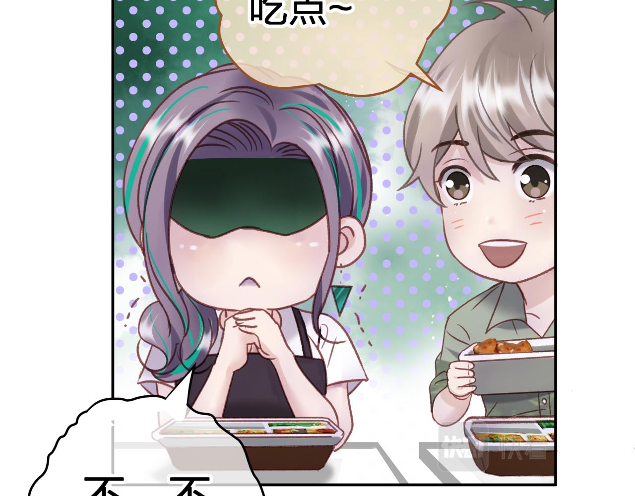 第六回 相亲对象(1/2)-第6话