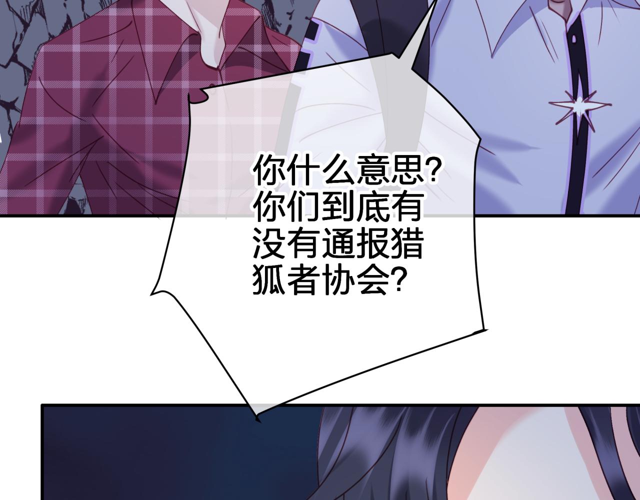 第五十回 傀儡(1/2)-第50话