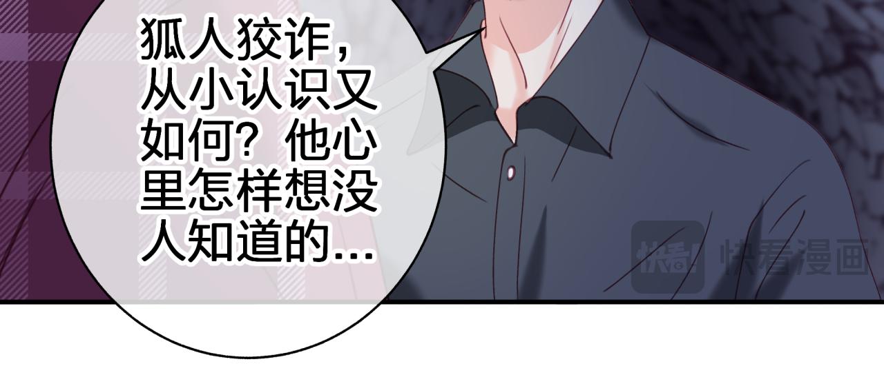 第五十回 傀儡(1/2)-第50话