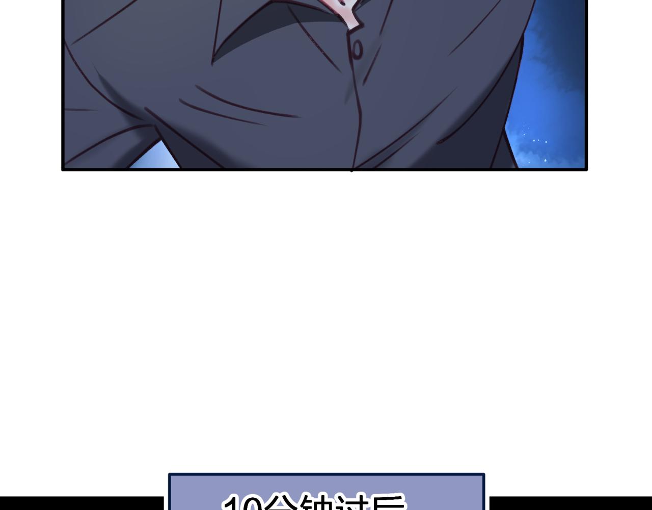 第五十回 傀儡(1/2)-第50话