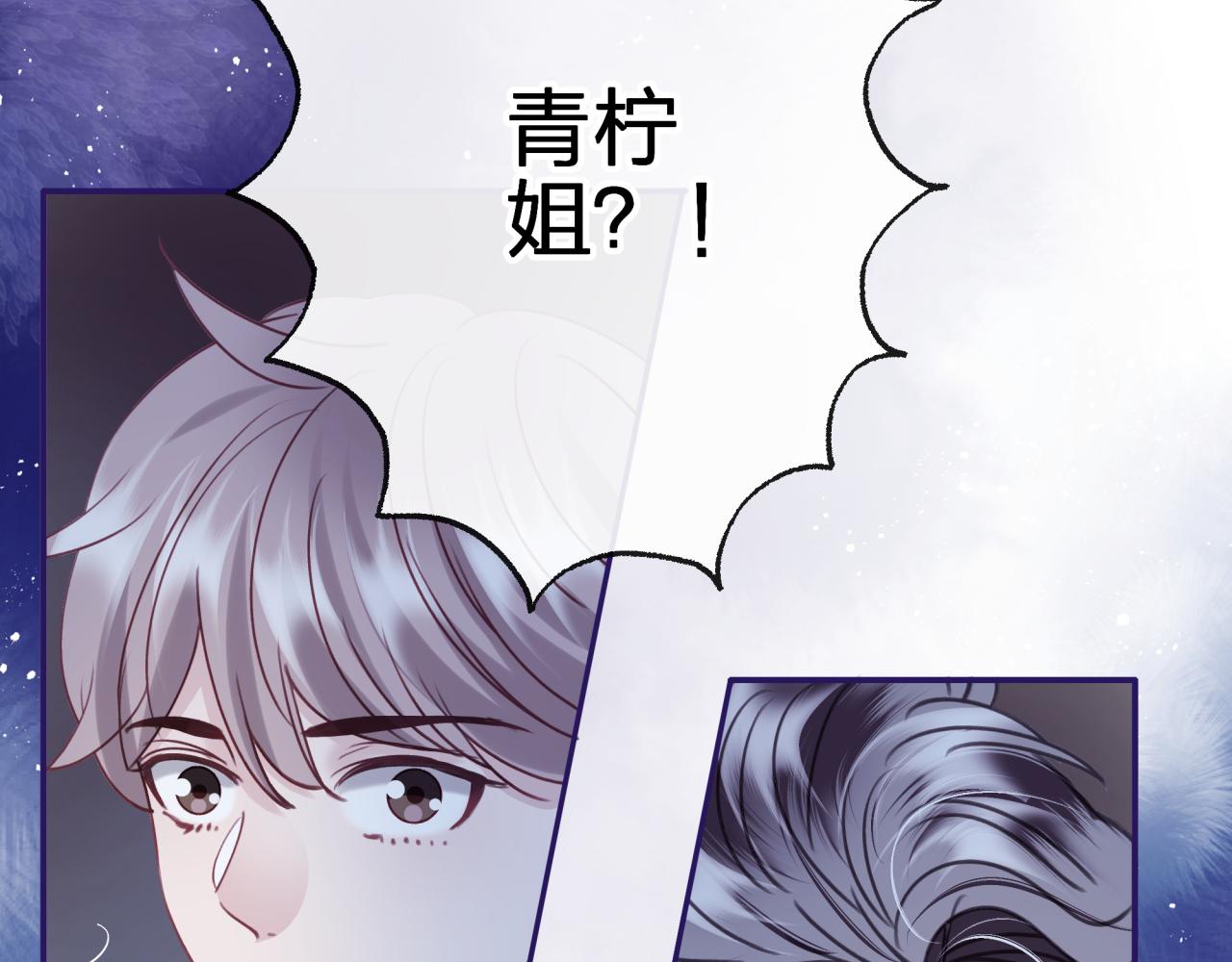 第五十回 傀儡(1/2)-第50话