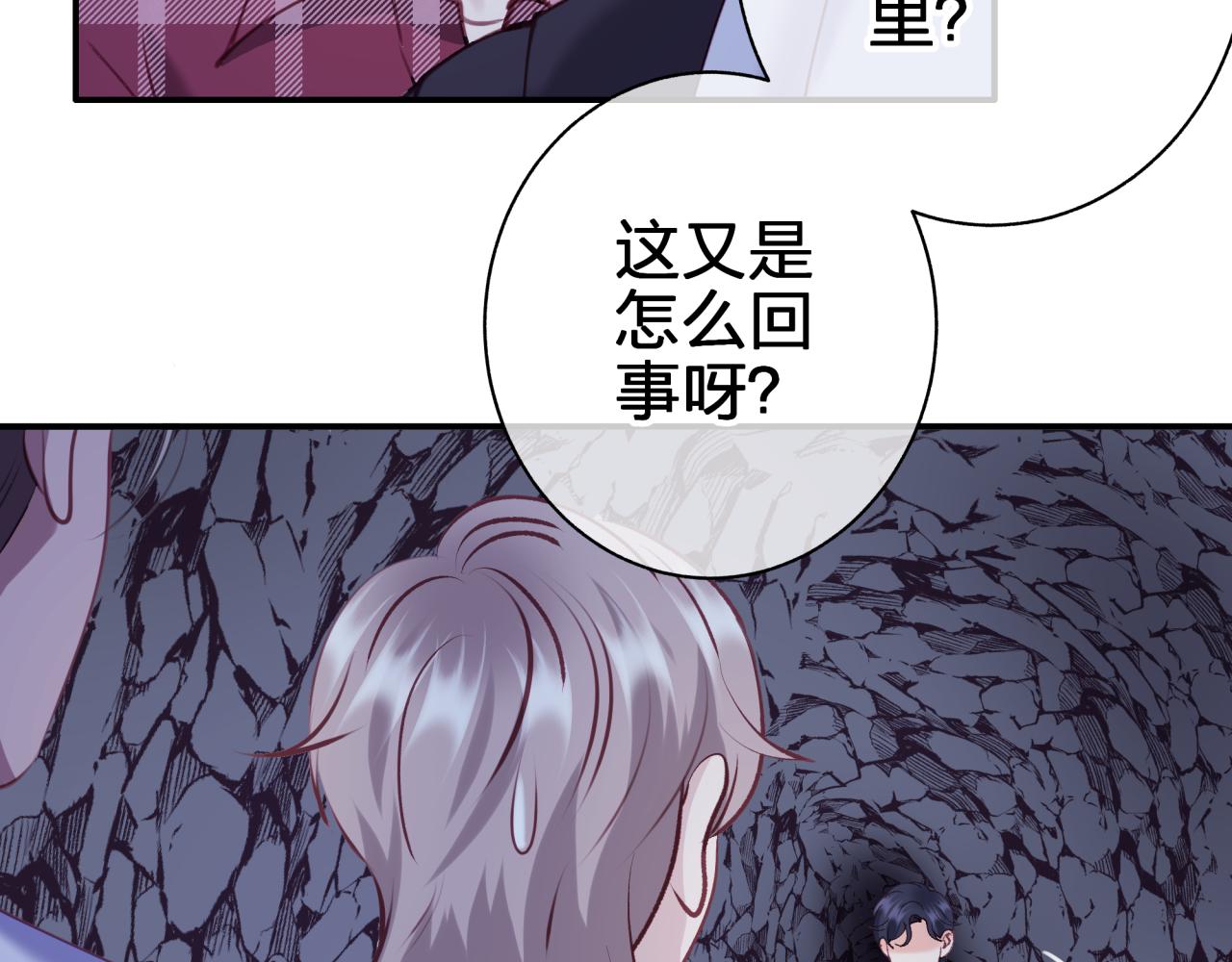 第五十回 傀儡(1/2)-第50话